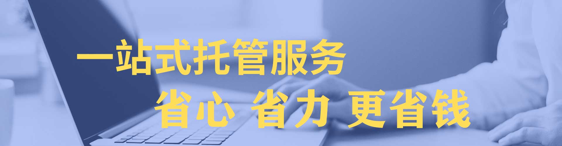 田阳信息流优化师