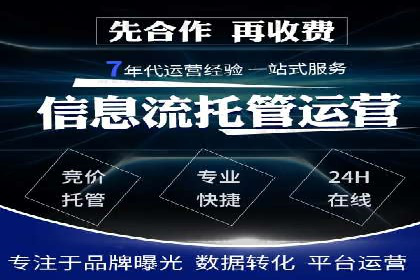 某电商平台的成功信息流广告投放经验