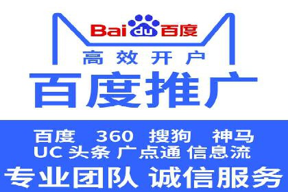 信息流开户的实践与思考——基于多个行业的成功案例