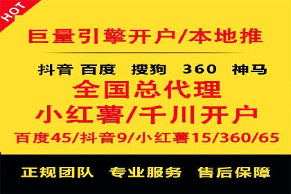 百度竞价推广运营策略调整实战案例分享